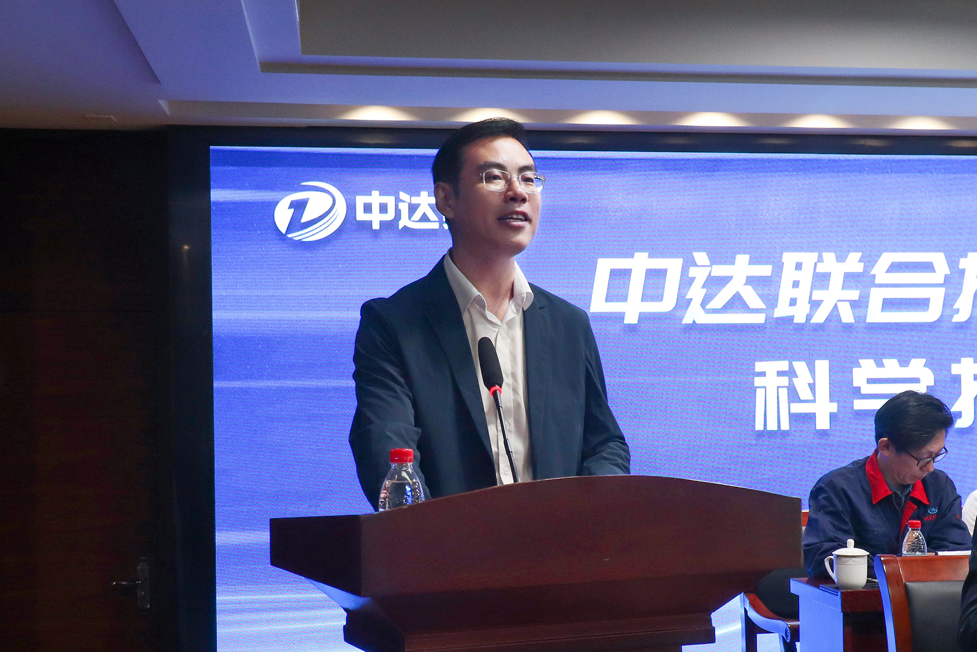 1760513847493006.jpg 20250416-中達(dá)集團(tuán)科學(xué)技術(shù)協(xié)會成立大會 (3).jpg