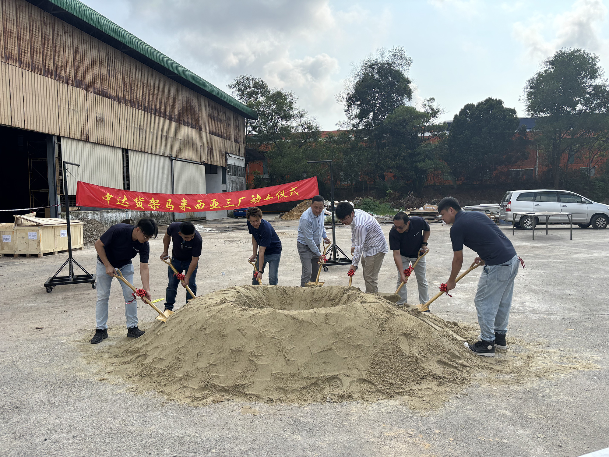 1760515788601944.jpg 提升全球競爭力|貨架投資馬來西亞三廠投產(chǎn) (4).jpg