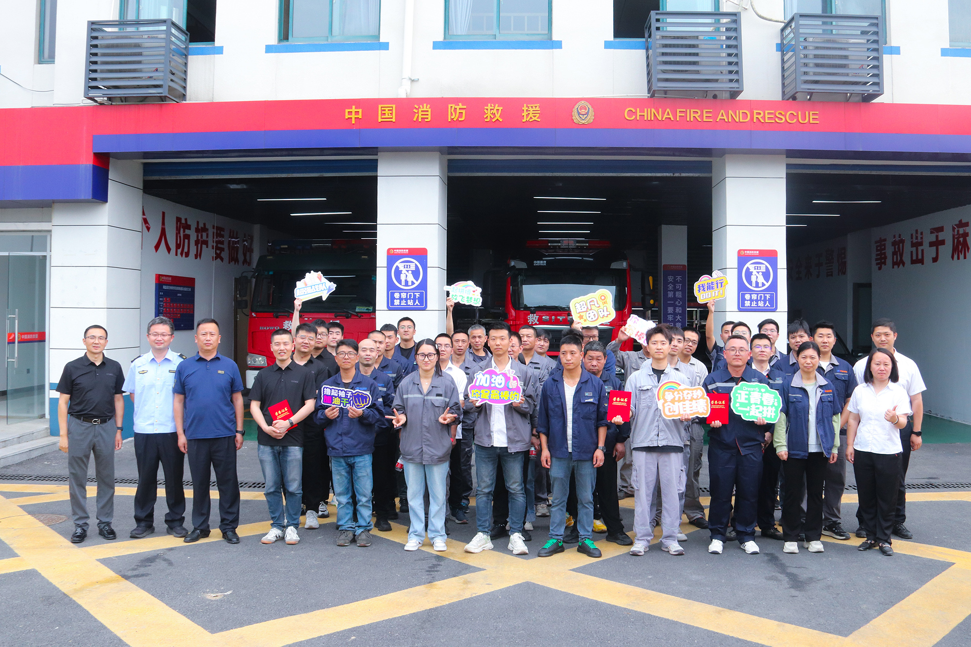 1760516123654133.jpg 20250528-中達(dá)集團(tuán)安全技能比武 (43).JPG