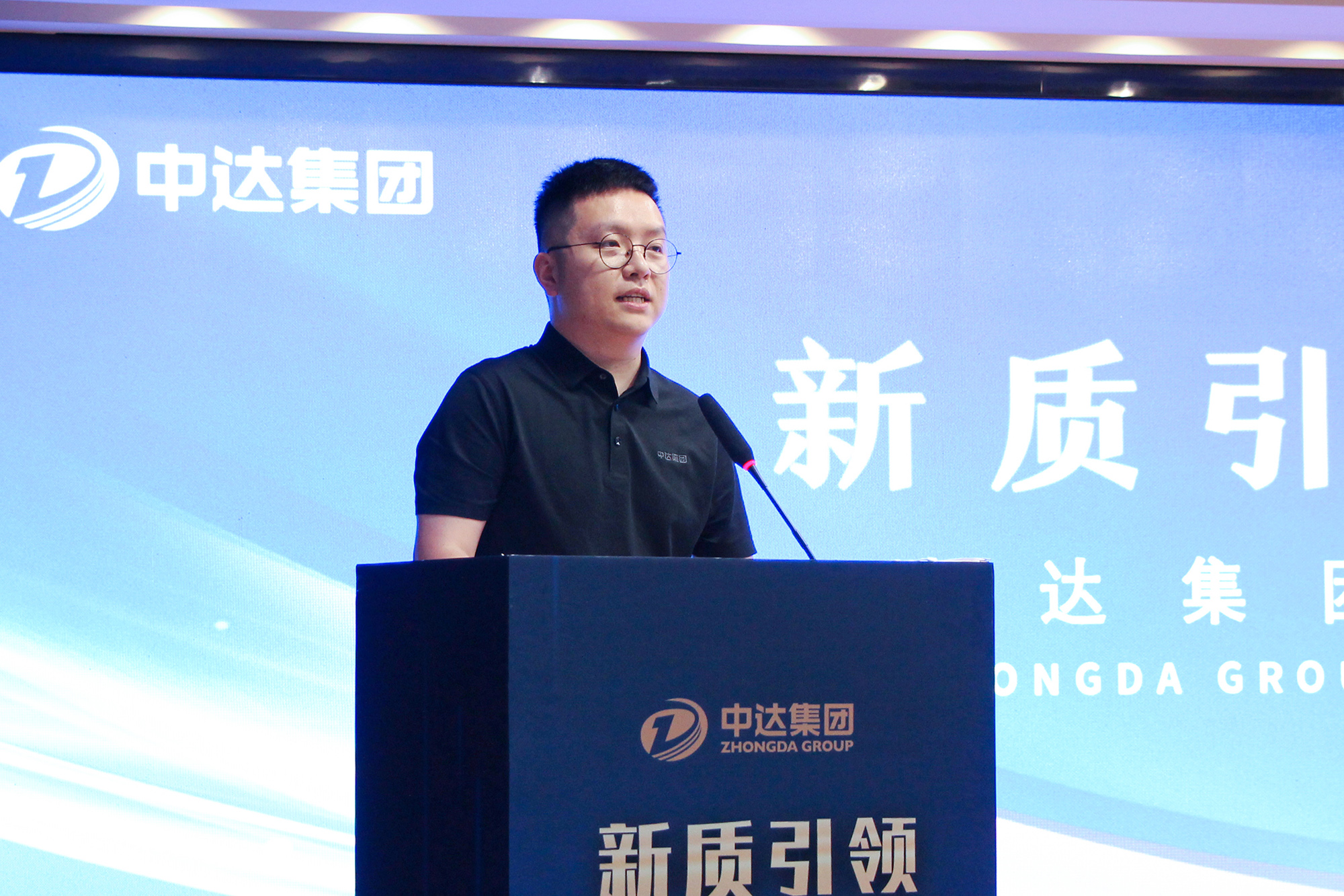 1760516820276595.jpg 20250928-中達(dá)集團(tuán)2025創(chuàng)新大會(huì) (35).JPG