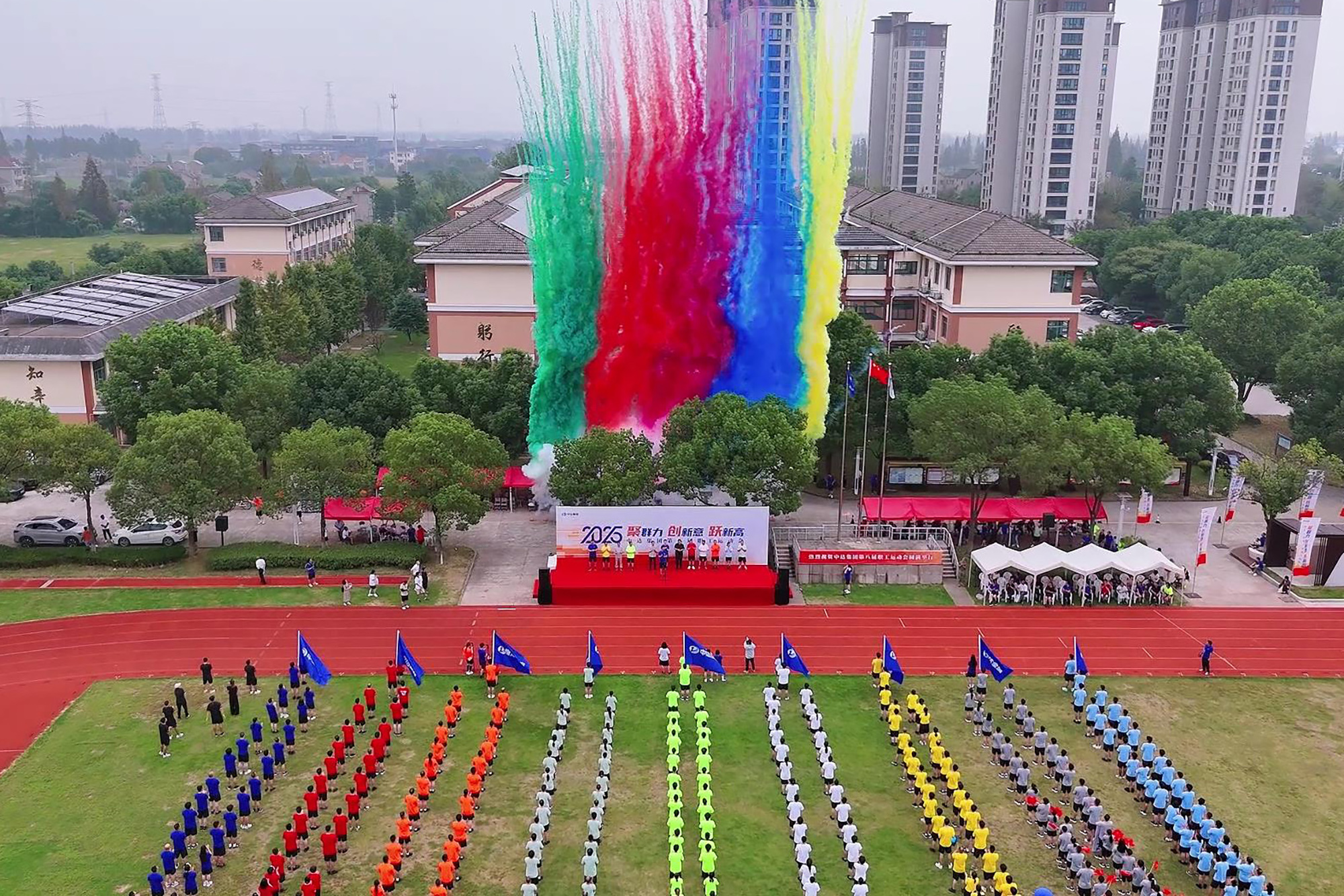 1760573345667974.jpg 開幕式航拍2.jpg