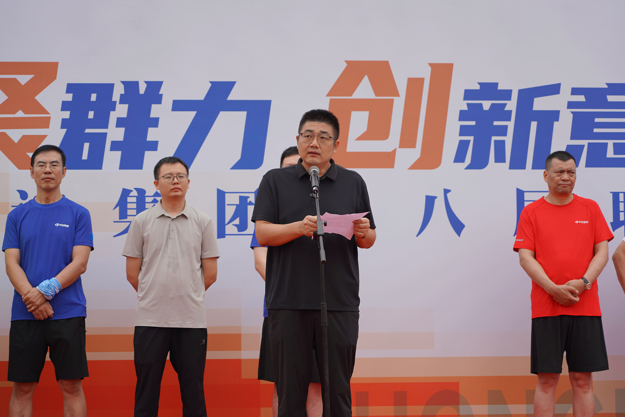 1760573435332004.jpg 20251007-第八屆職工運動會開幕式 (49).JPG