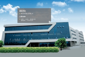 嘉興吉斯通科技車間一、車間二、傳達(dá)室工程